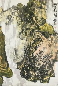 FENGSU Lin 1939-2017,a mountainous landscape scene,19th century,888auctions CA 2021-02-11
