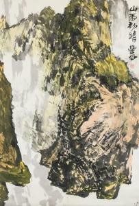 FENGSU Lin 1939-2017,a mountainous landscape scene,888auctions CA 2022-08-04