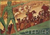 FINOGENOV A,SPARTACUS,1926,Christie's GB 2014-11-13