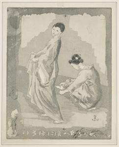 FOUJITA Tsuguharu Léonard 1886-1968,La troisième jeunesse de Madame Prune,Chait US 2018-05-20