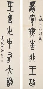 FOYAN DING 1879-1930,Calligraphy couplet in Seal Script,Bonhams GB 2018-05-09