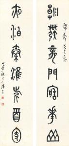 FOYAN DING 1879-1930,CALLIGRAPHY COUPLET IN ZHUANSHU,1929,Sotheby's GB 2019-10-07
