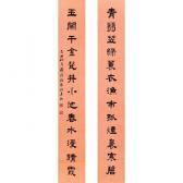 FUCONG JIANG 1898-1990,CALLIGRAPHY COUPLET IN LISHU,1985,Sotheby's GB 2010-10-05