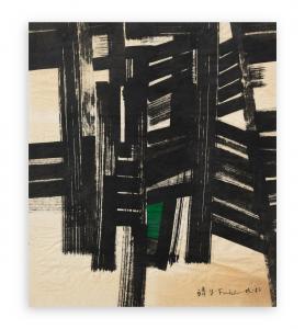 FUKE Yasuo 1929,Senza Titolo,Borromeo Studio d'Arte IT 2023-03-15