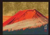FUKUOJI Horin 1920-2012,Mt.Fuji in the morning,Mainichi Auction JP 2009-04-18
