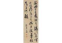 FUKUZAWA Yukichi 1834-1907,Calligraphy,Mainichi Auction JP 2022-01-22