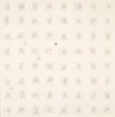 FUNG MING CHIP 1951,Buddhist Heart Sutra, Transparent Script,2000,Christie's GB 2013-11-24