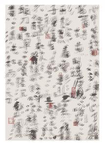 FUNG MING CHIP 1951,Treatise on Calligraphy - Yellow Wen Tun What? Won,2003,Christie's GB 2021-03-12