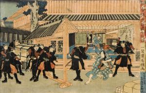 Fusatane,Combat de Samouraïs,Galerie Moderne BE 2012-11-20