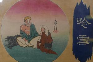 FUSATANE Utagawa 1849-1870,old man and woman,Crow's Auction Gallery GB 2021-09-21