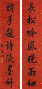 FUYAO Liu 1864,Calligraphy Couplet in Running Script,Bonhams GB 2017-11-27