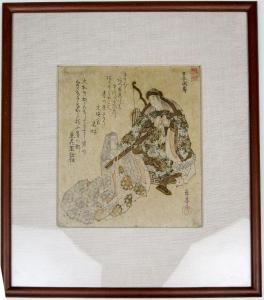 GAKUTEI Yashima 1786-1868,Bl. aus einer Serie berühmter Krieger. Mann mit Sc,Leo Spik DE 2017-12-09