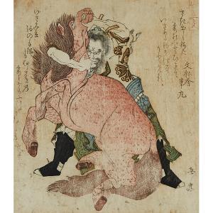 GAKUTEI Yashima 1786-1868,Man Wrestling a Horse Surimono,Waddington's CA 2018-09-27