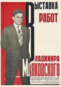 GAN Aleksei 1892-1940,EXHIBITION OF VLADIMIR MAYAKOVSKY / TWENTY YEARS O,1930,Christie's 2014-05-21