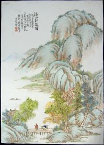 Gao Xintian,Landscape,1884,Theodore Bruce AU 2019-09-15