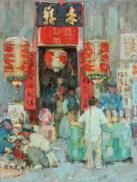 GASPARD LEON 1899-1956,The Opium Den,1921,Jackson's US 2016-11-29