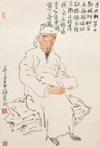 GENG LI 1950,Portrait of scholar Mei Yaochen,Bonhams GB 2024-02-23