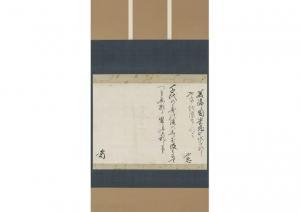 GENGENSAI 1810-1877,Calligraphy,Mainichi Auction JP 2024-02-22
