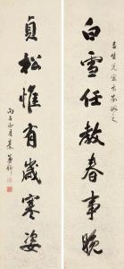 GENGNIAN Qin 1885-1956,CALLIGRAPHY,China Guardian CN 2016-06-18