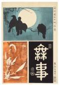GENGYO BAISOTEI 1817-1880,Crows in Moonlight after Ogata Korin,19th century,Sotheby's GB 2021-05-28