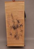 GIAO ZHENG BAN 1693-1765,Bamboo,Hood Bill & Sons US 2014-10-21
