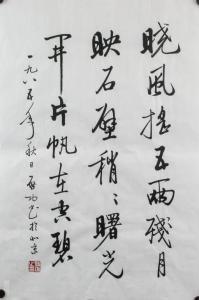 GONG QI 1912-2005,Ink Calligraphy,888auctions CA 2018-11-09