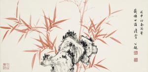 GONGCHAO YE 1904-1981,Bamboo and Rock,1968,Christie's GB 2019-03-19