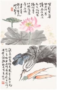 GONGCI LI 1895-1935,Lotus Pond/Cabbage and Carrots,1932,Christie's GB 2017-05-22