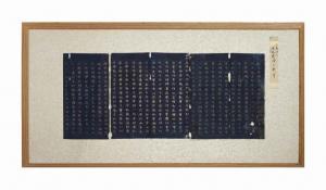 GORYEO DYNASTY 918-1392,FIVE PAGES OF A KOREAN ACCORDION-STYLE BUDDHIST SU,Christie's GB 2015-03-21