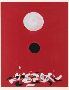 GOTTLIEB Adolph 1903-1974,Crimson Ground,1972,Swann Galleries US 2016-11-15