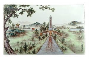 GUANGBIN ZHANG 1915,Monument in Ruijin County in Jiangxi,1960,Woolley & Wallis GB 2015-05-20