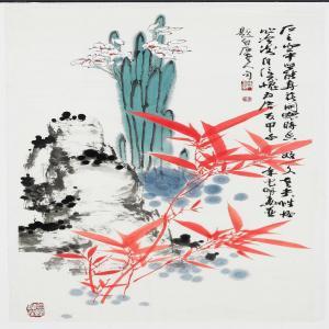 GUANGMING Dong,Composition with bamboo, lilies, rocks and poetry,1984,Bruun Rasmussen 2014-09-29