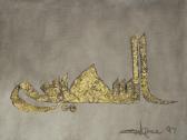GULGEE Ismail 1926-2007,Untitled (Gold Calligraphy),1997,Bonhams GB 2016-11-22
