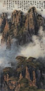 GULIANG Qu 1936,LANDSCAPE,Sotheby's GB 2016-09-17