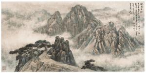 GULIANG Qu 1936,Landscape of Clouds,1995,Christie's GB 2019-09-10