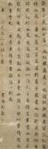 GUOQISIHUAN 1768-1828,Calligraphy in Running Script,Bonhams GB 2014-10-14