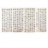 GUOQUAN ZENG 1824-1890,Calligraphy in Running Script,Bonhams GB 2022-09-08