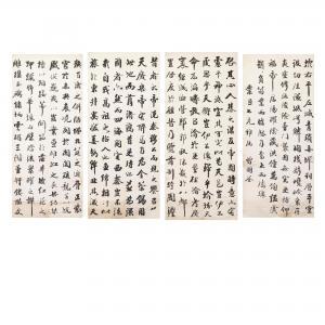 GUOQUAN ZENG 1824-1890,Calligraphy in Running Script,Bonhams GB 2022-09-08