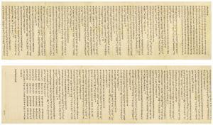GUOXING AN,BUDDHIST SCRIPTURE,Cheng Xuan CN 2009-11-23