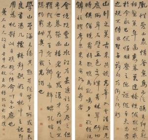 HAN Yang 1812-1879,POEMS IN RUNNING SCRIPT,1872,Sotheby's GB 2015-03-19