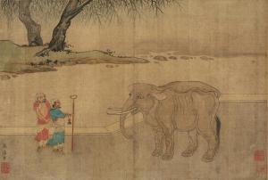 HANCHEN Su 1119-1162,CHARACTER AND ELEPHANT,1279,China Guardian CN 2016-09-24