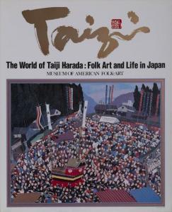 harada Taiji 1940,Lion Dance,1989,Ro Gallery US 2020-06-27