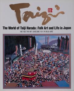 harada Taiji 1940,LION DANCE,1989,Ro Gallery US 2023-08-31