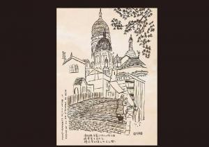 HASEGAWA Saburo, Sabro 1906-1957,Sacre Coeur,Mainichi Auction JP 2009-10-02