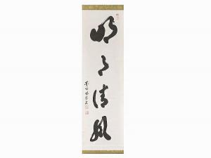 HAYASHI Ekyo,Zen Calligraphy,Auctionata DE 2016-04-20