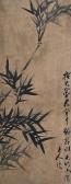 HEE RYONG Cho 1789-1866,Bamboo,Seoul Auction KR 2015-03-09