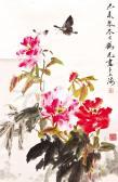 HEGUANG Ying 1900,Rose- und rotfarbene Blüten mit zwei Schmetter,1979,Auktionshaus Dr. Fischer 2012-10-13