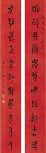 HENG Ma 1881-1955,CALLIGRAPHY COUPLET IN JINWEN,Sotheby's GB 2016-04-05