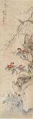 HENGXIAN Fang 1620-1679,Flowers and Birds,1674,Sotheby's GB 2021-10-12