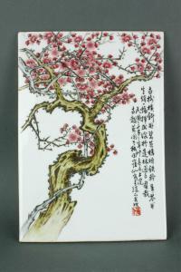 HEXIAN Zhushan Bayou Tian,plum blossom tree,1546,888auctions CA 2017-06-29